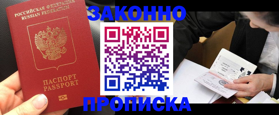 найти адрес прописки в Кашире